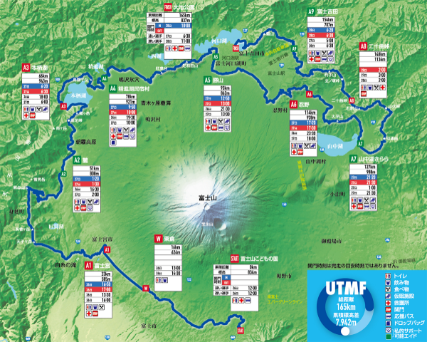UTMF MAP